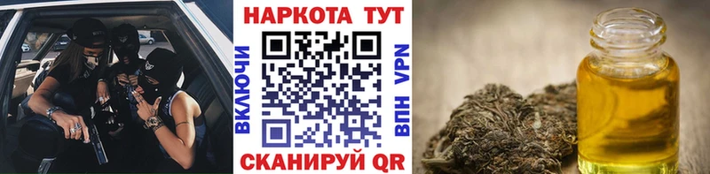 Виды наркоты Холмск Гашиш Каннабис АМФЕТАМИН Героин Меф мяу мяу