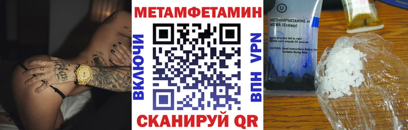 Amphetamine 97%  Холмск 
