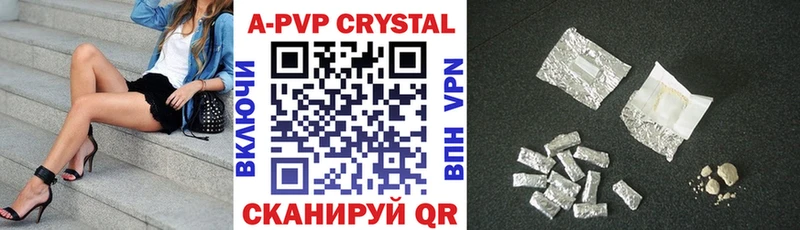 мориарти формула  Холмск  Alfa_PVP крисы CK  наркотики  ОМГ ОМГ ССЫЛКА 