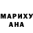 Кодеиновый сироп Lean Purple Drank Pypashka pyposhna