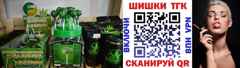 Cannafood конопля  площадка клад  Холмск 
