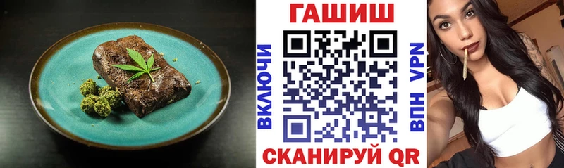 Cannafood конопля Холмск