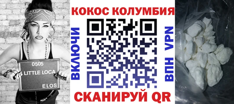 Кокаин Боливия  как найти   Холмск 