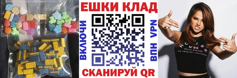 ЭКСТАЗИ mix Холмск