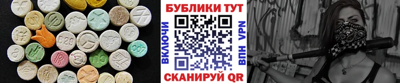 нарко площадка официальный сайт  Холмск  Экстази DUBAI 