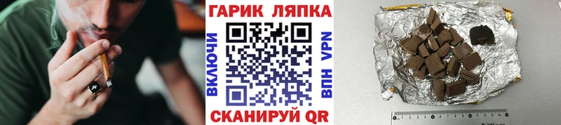 ГАШИШ убойный  Холмск 