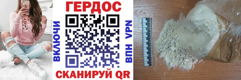 ссылка на мегу сайт  Холмск  ГЕРОИН афганец 