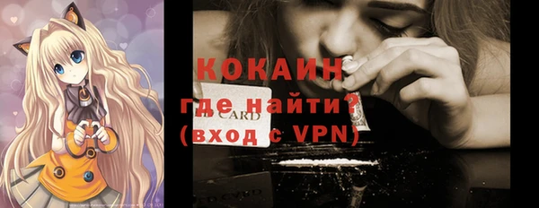 кокаин премиум Елизово