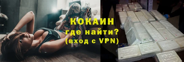 кокаин премиум Елизово