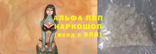 кокаин премиум Елизово