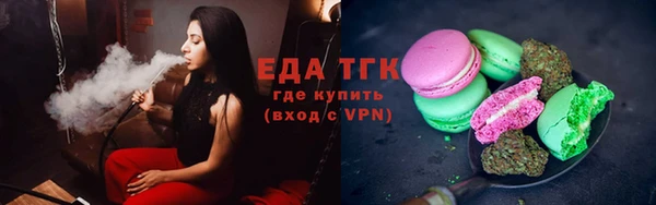 кокаин премиум Елизово
