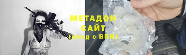 кокаин премиум Елизово