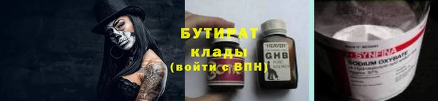 сатива Ельня