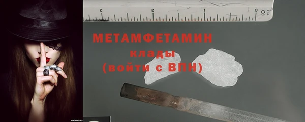 кокаин премиум Елизово
