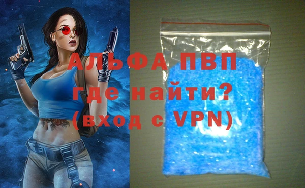 кокаин премиум Елизово