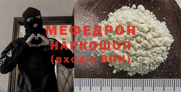 кокаин премиум Елизово