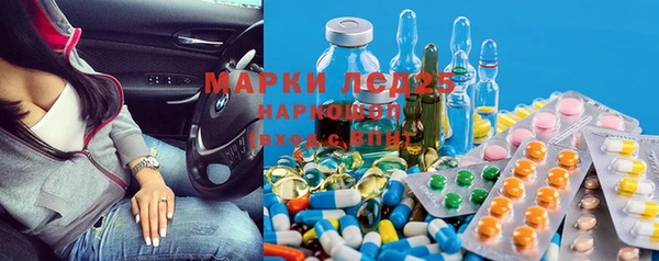 кокаин премиум Елизово