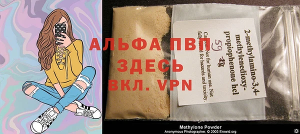 кокаин премиум Елизово