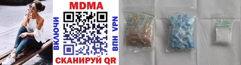 KRAKEN ССЫЛКА  Холмск  MDMA VHQ  цена  