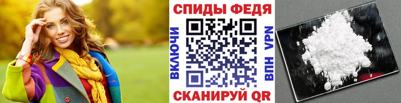 Метамфетамин кристалл  Холмск 