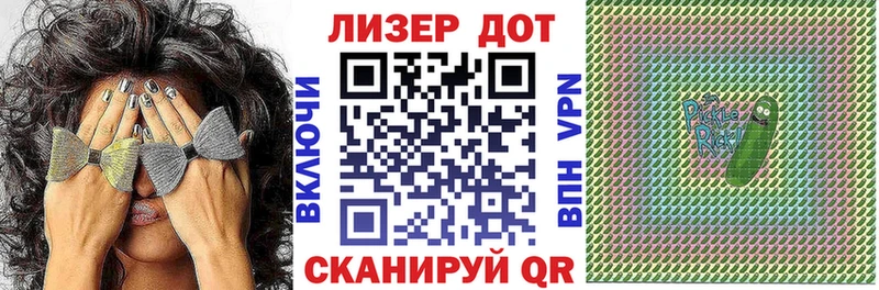 Марки N-bome 1500мкг продажа наркотиков Холмск